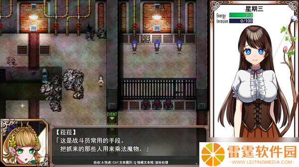 《魔法少女欧珀》7月12日发售 校园风JRPG登陆Steam