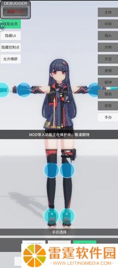 手办模特游戏兑换码有哪些 手办模特兑换码2024最新大全
