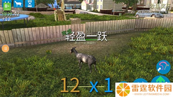 模拟山羊3联机版
