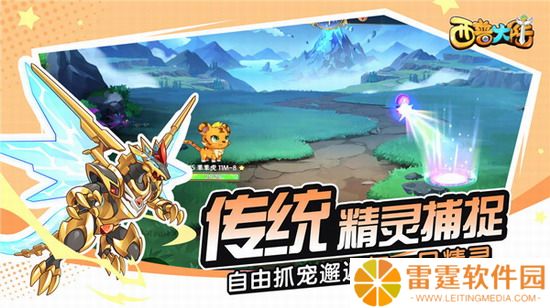 西普大陆手游费尔斯怎么过 西普大陆手游费尔斯打法攻略