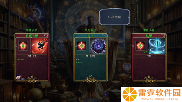 《Mythic Trials 2》7月13日Steam正式发售 肉鸽大逃杀新作