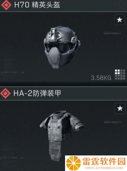 三角洲行动防具属性怎么选 三角洲行动防具属性选择推荐