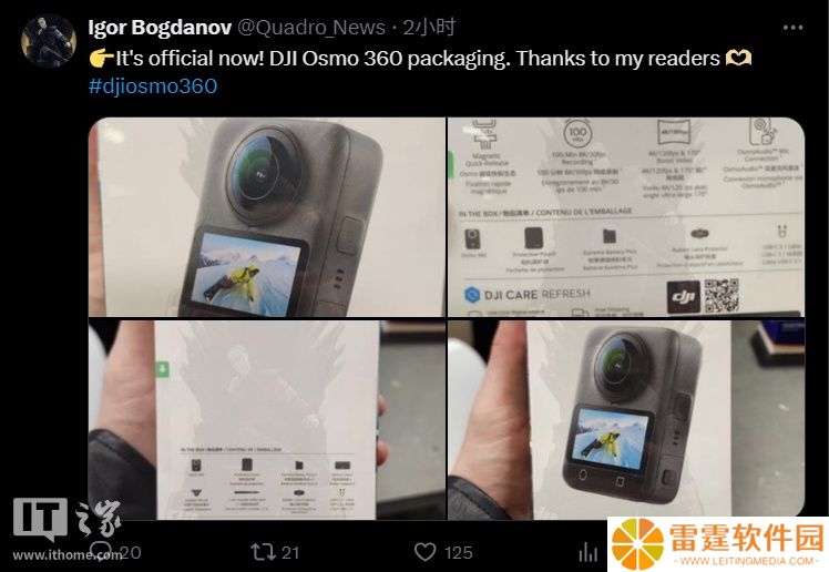 大疆 Osmo 360 全景相机包装盒曝光：确认 1 英寸传感器，759 澳元