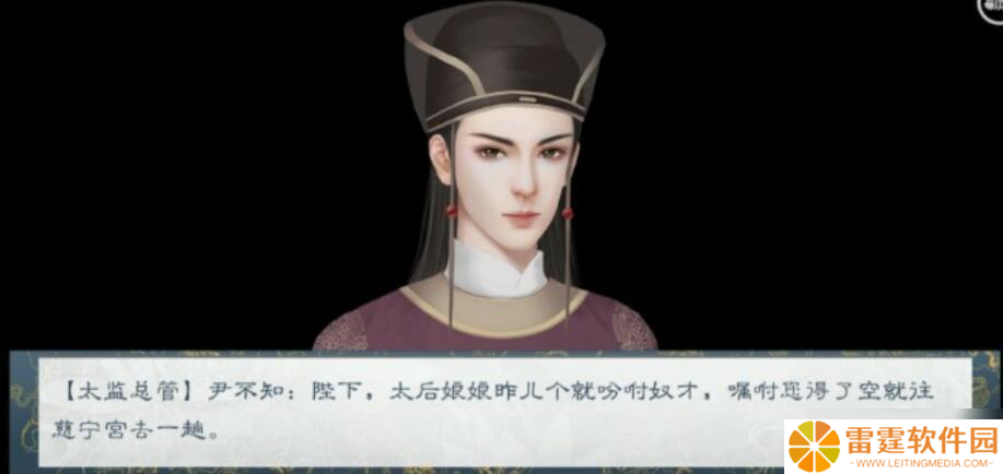 如何提升皇帝模拟器中妃子家世等级