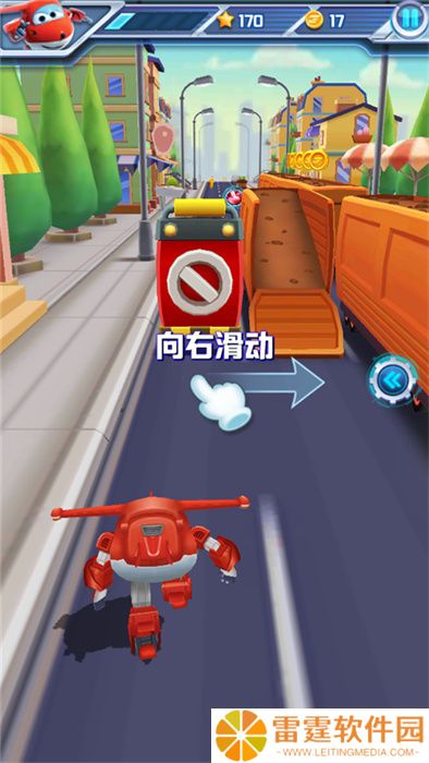 超级飞侠乐迪加速