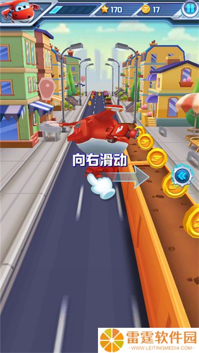 超级飞侠乐迪加速