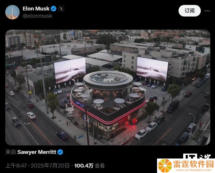 特斯拉首家超级充电餐厅今日起试营业：机器人卖爆米花、两个汽车影院大屏