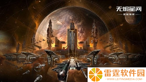 EVE星战前夜无烬星河测试时间公布