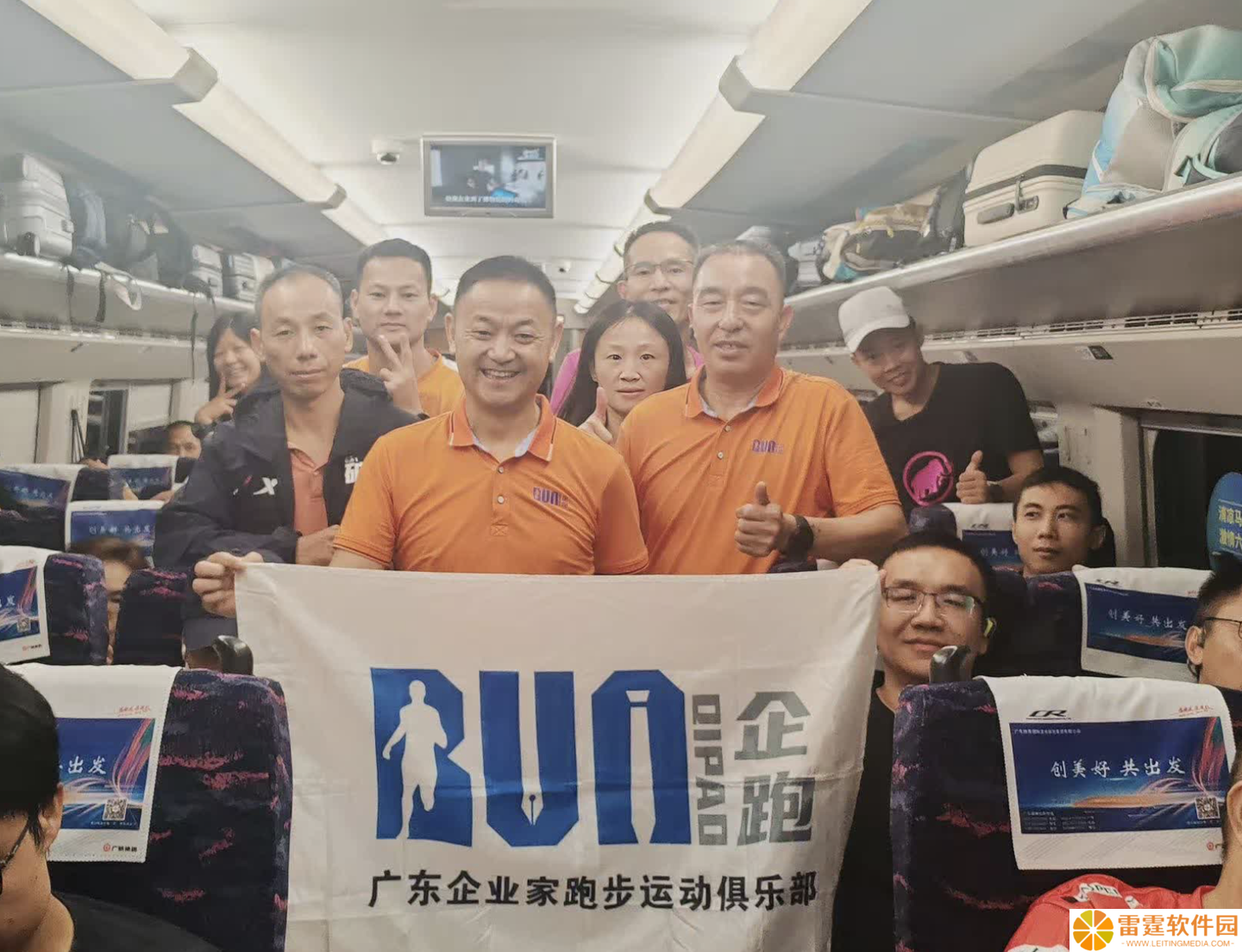 广铁集团首次为马拉松赛事开行专列动车，将 200 名运动员从广州南送达贵州六盘水站