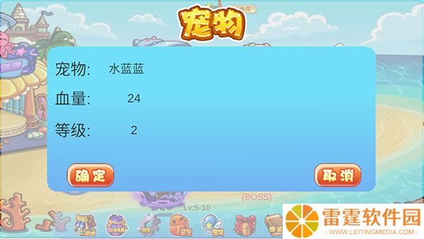 洛克王国页游