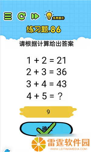 神级创意攻略：第86-90关通关秘籍