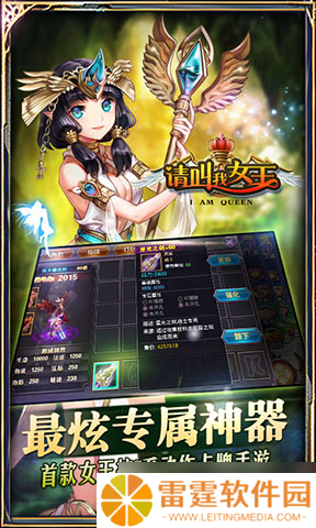 请叫我女王 新手易忽略的那些关键问题