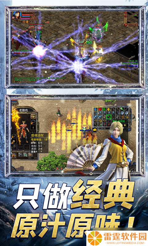 魔龙战记-秒怪无限刀 全球震撼发布来袭