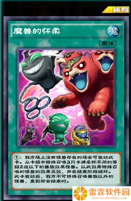 魔兽与游戏王联动的怀柔决斗体验评测