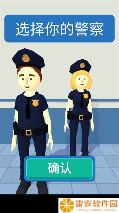 侦探画出凶手手游