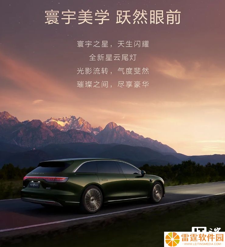 鸿蒙智行享界 S9T 旅行车“争取”下月小定，纯电长续航 800 km