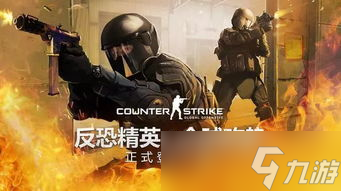 CS:GO国服会不会弹人脸 真相藏在游戏背后的大秘密
