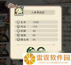 大王不高兴角色培养攻略，手把手教你如何快速组成阵容