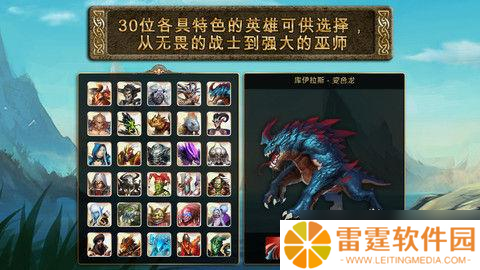 秩序之巅：米兰达·拉希尔英雄之战装备指南