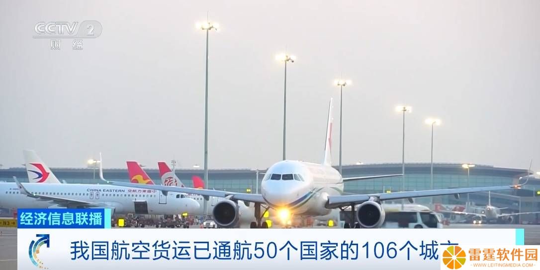我国航空物流持续升温，上半年国际货邮运输量增速达23.4%