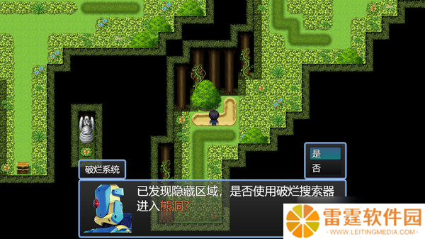 JRPG游戏《破烂系统》7月21日在Steam正式发行
