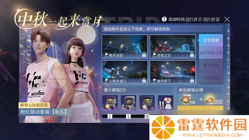粉红跳动时装：竞速王牌测评揭秘
