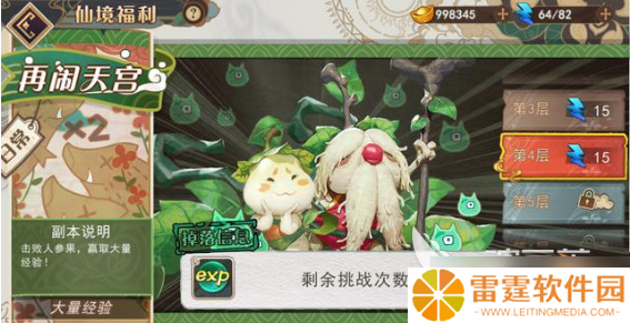 大王不高兴角色培养攻略，手把手教你如何快速组成阵容