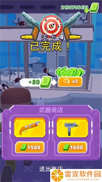 直升机射手手机版
