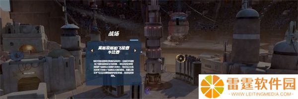 星球大战银河猎手