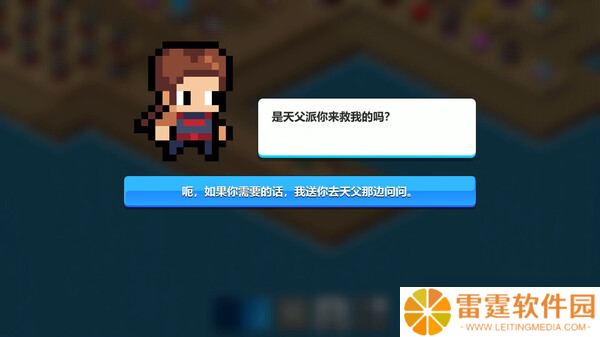 休闲策略战棋游戏《勇者难题》7月18日上架Steam商店