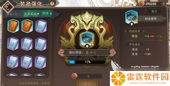 大王不高兴角色培养攻略，手把手教你如何快速组成阵容