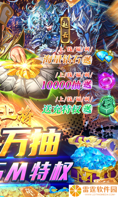 《我有上将-GM送充特权》全球震撼发布来袭