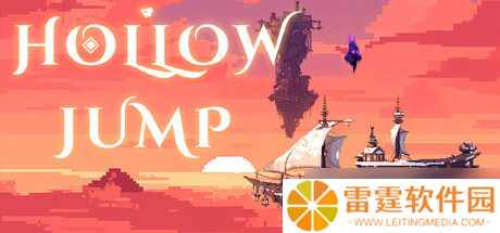 2D平台冒险游戏《Hollow Jump》登陆Steam平台