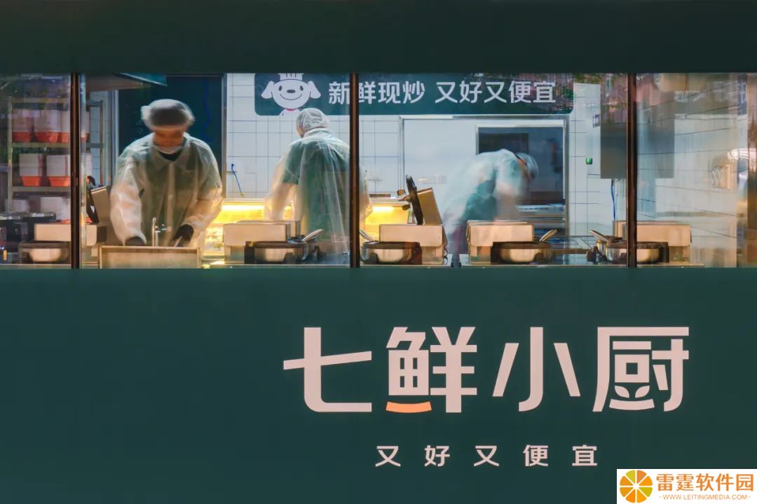 京东宣布 3 年内全国建设 1 万家七鲜小厨：百亿资金建设新供应链，1 道招牌菜保底 100 万元