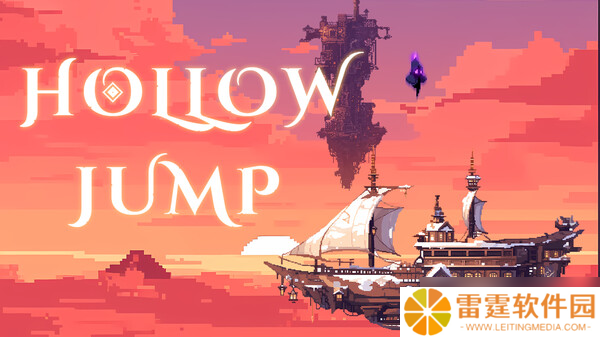 2D平台冒险游戏《Hollow Jump》登陆Steam平台
