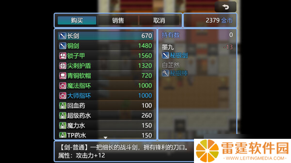 JRPG游戏《破烂系统》7月21日在Steam正式发行