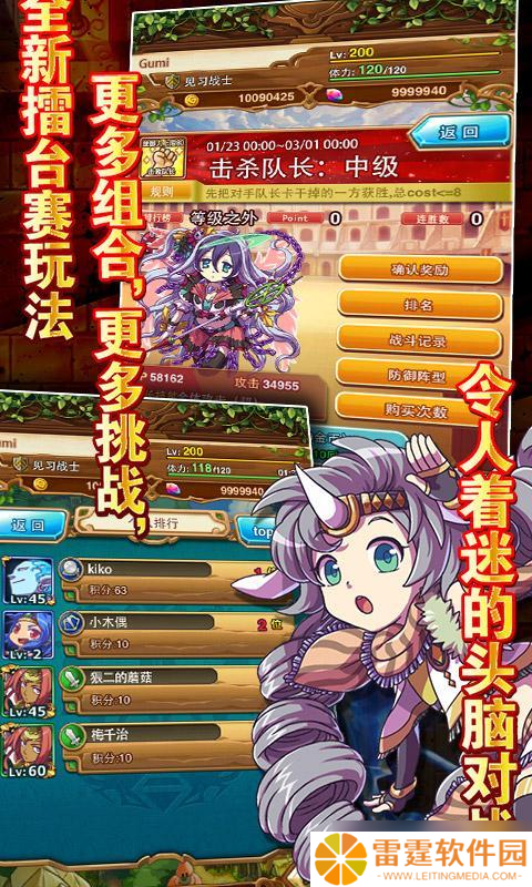 勇者世界 新手易忽略的那些关键问题