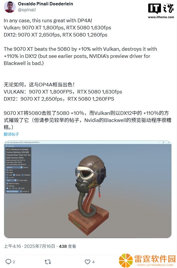 技术优化显成效：AMD RX 9070 XT 协同矢量测试反超英伟达 RTX 5080，Vulkan 领先 10%、DX12 领先 110%