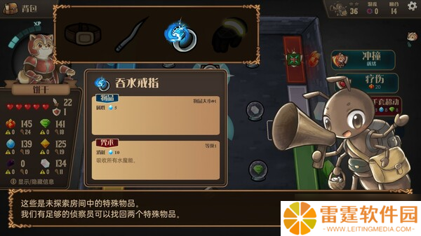 Rogue三消游戏《消除迷宫 : 异境入侵》7月18日正式登陆Steam平台