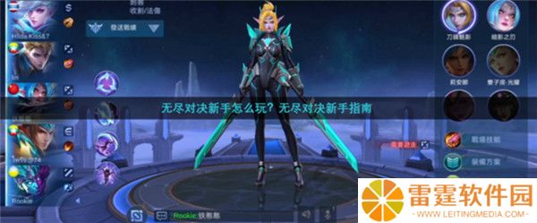 决胜巅峰截图