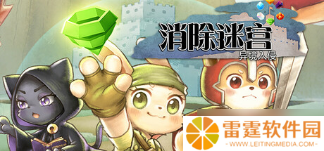 Rogue三消游戏《消除迷宫 : 异境入侵》7月18日正式登陆Steam平台
