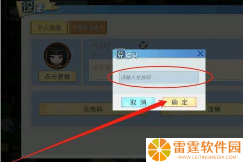 2021半盏复古行新品礼包兑换码大盘点