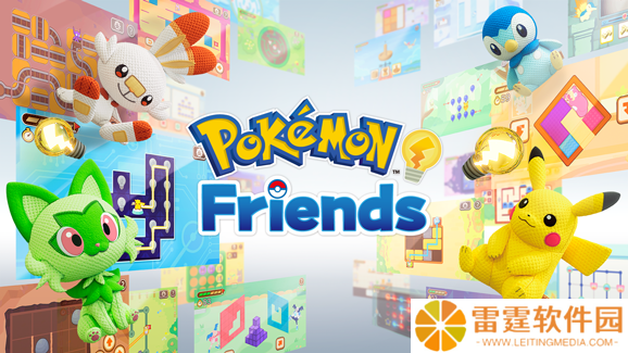 宝可梦公司推出每日解谜游戏《Pokémon Friends》，登陆任天堂 Switch、安卓、苹果 iOS 平台