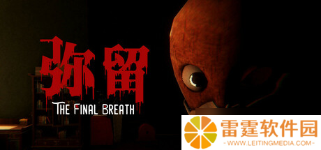 3D横版冒险游戏《弥留》7月21日Steam发售