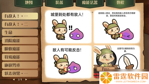 Rogue三消游戏《消除迷宫 : 异境入侵》7月18日正式登陆Steam平台
