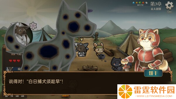 Rogue三消游戏《消除迷宫 : 异境入侵》7月18日正式登陆Steam平台