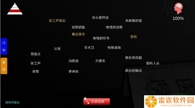 方婷婷悬案追踪：周淑贞线索寻觅之路