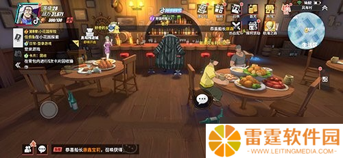 航海王激燃航程篇：卷乃藏身之谜