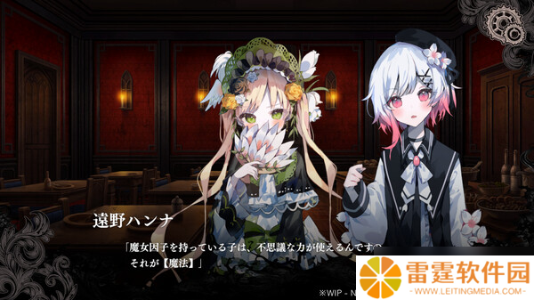 视觉小说游戏《魔法少女的魔女审判》7月18日在Steam商店正式上架