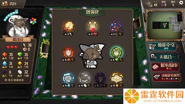 Rogue三消游戏《消除迷宫 : 异境入侵》7月18日正式登陆Steam平台